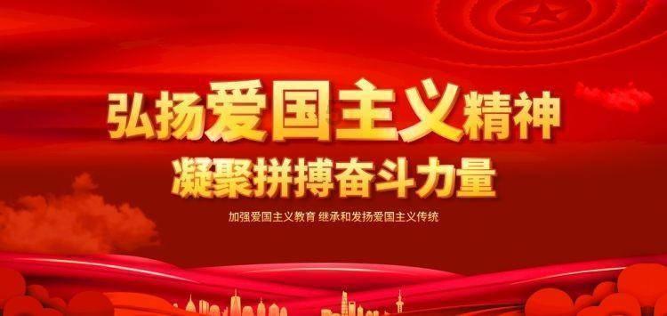 圣女战旗