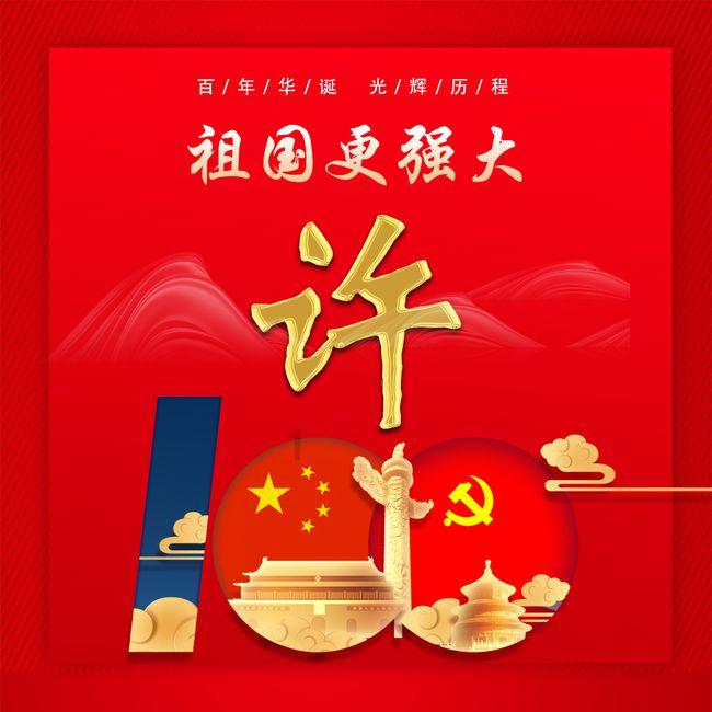 太空炽焰冲锋