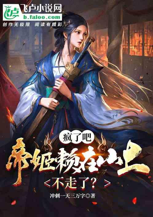 废弃诡异房逃离