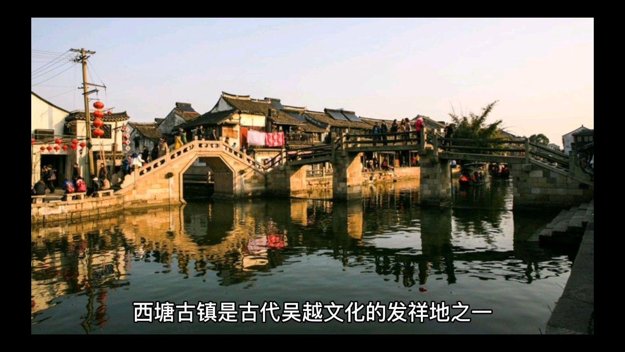 神游记